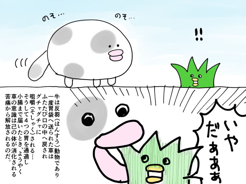 かっこいいらくがきまとめ插画图片壁纸