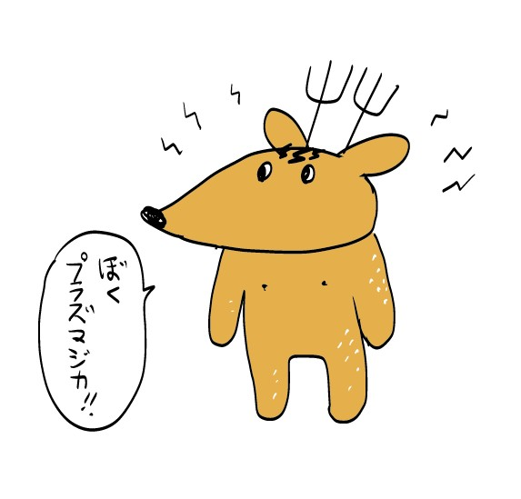 かっこいいらくがきまとめ插画图片壁纸