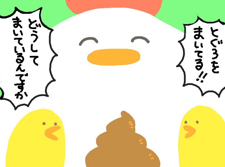 かっこいいらくがきまとめ插画图片壁纸