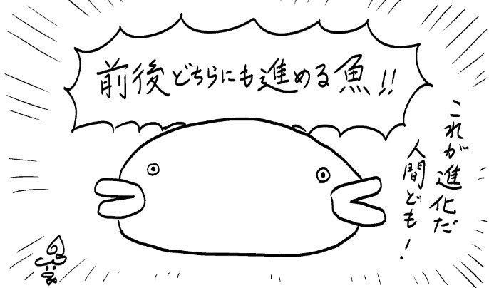 かっこいいらくがきまとめ插画图片壁纸