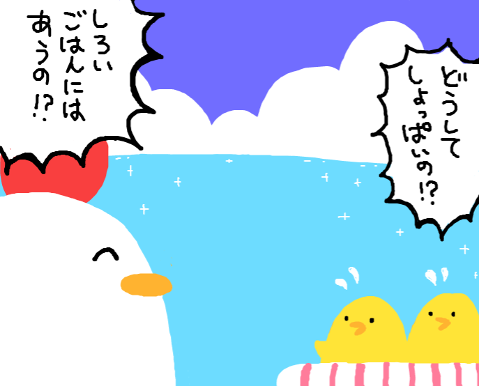 かっこいいらくがきまとめ插画图片壁纸