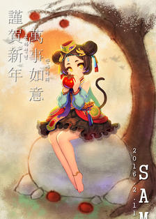 虽然有些晚，但还是要向您致以新年的问候插画图片壁纸