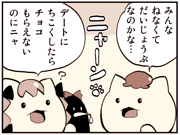 バレンタインセルフコラまとめ插画图片壁纸