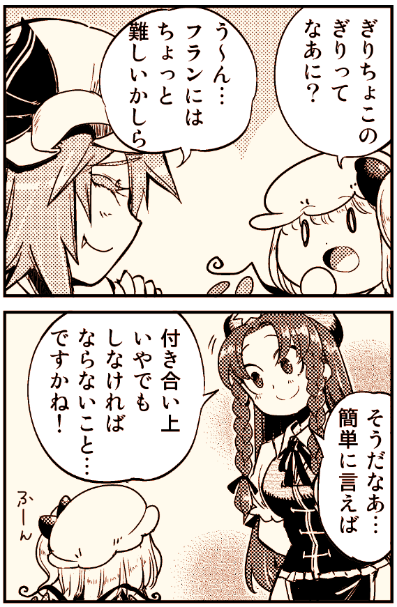 バレンタインセルフコラまとめ插画图片壁纸