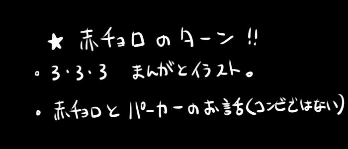 【BL松】Twitter日志part2【帕罗松】插画图片壁纸