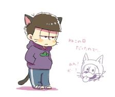 猫松-阿松先生横图