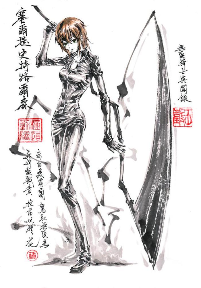 塞爾提·史特路爾森插画图片壁纸