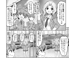 【漫画名称】-漫画少女与战车