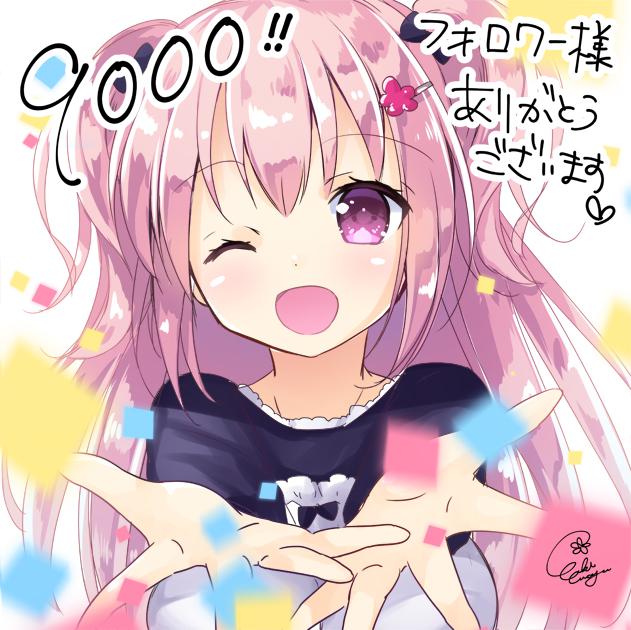 9000插画图片壁纸