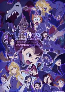 Luna Nova插画图片壁纸