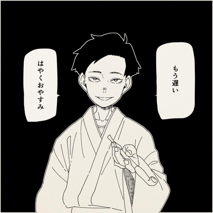 一格漫画插画图片壁纸