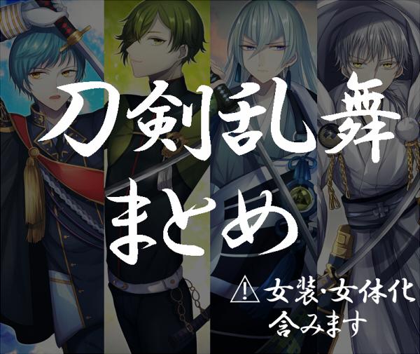 刀剑总结插画图片壁纸