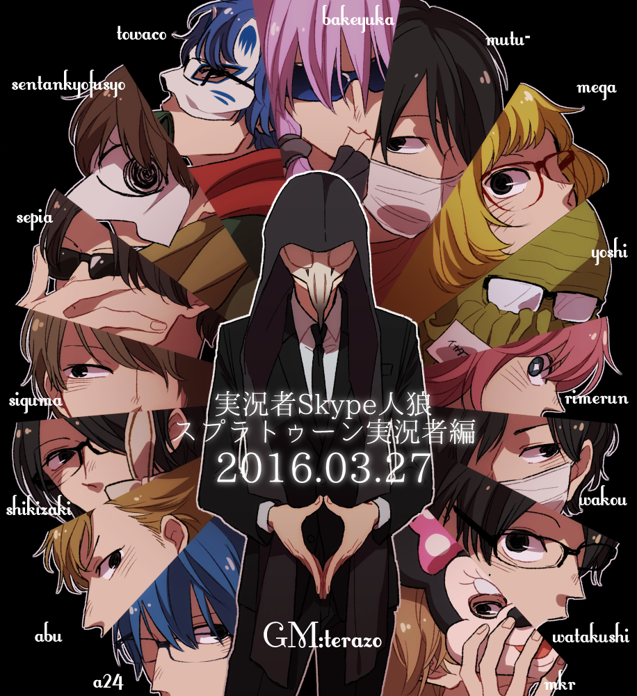 実況詰め头像同人高清图