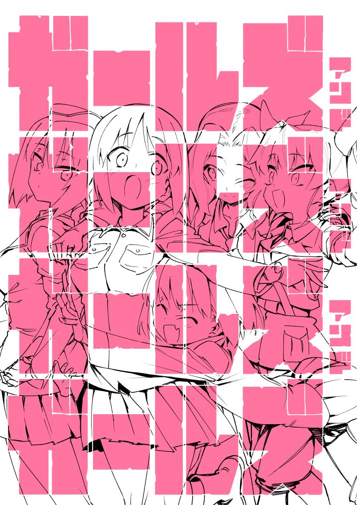 スーパーヒロインタイム新刊头像同人高清图