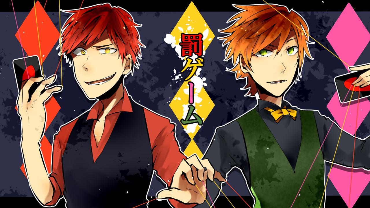 惩罚游戏!插画图片壁纸