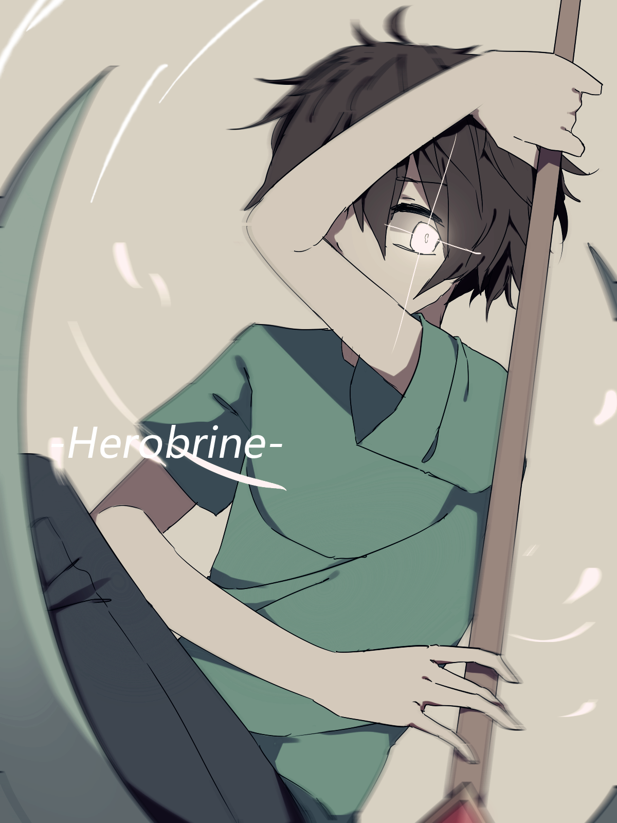 !-Herobrine我的世界