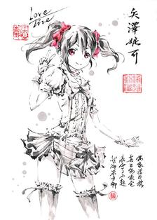 矢澤妮可插画图片壁纸