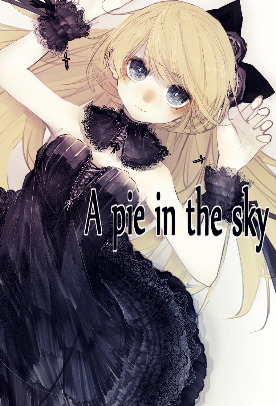 A pie in the sky.插画图片壁纸