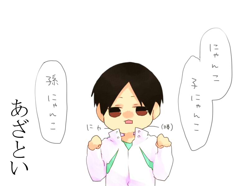 早口言葉插画图片壁纸