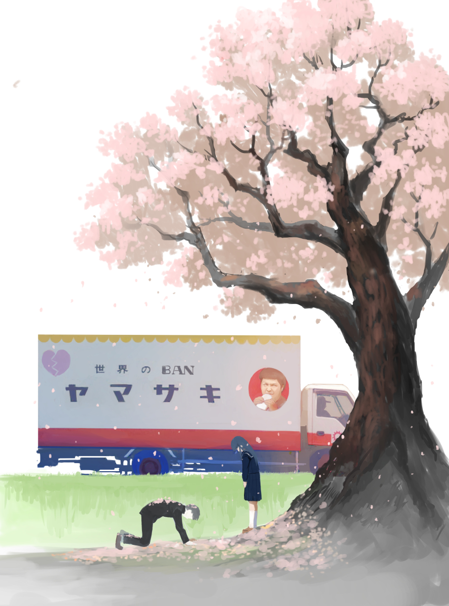 春天的BAN祭-ごめんなさい樱花树