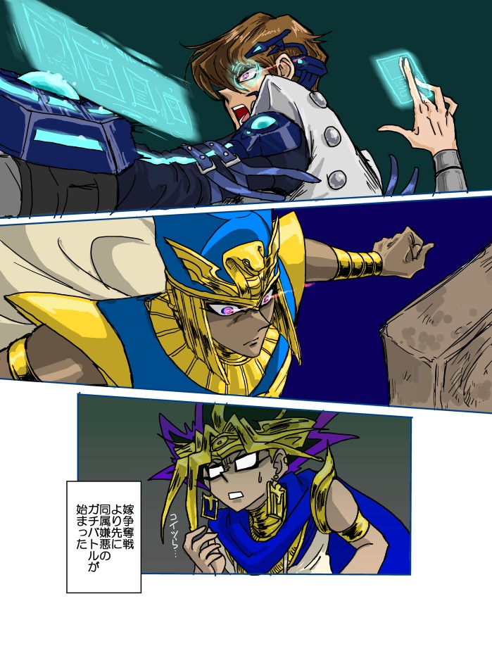 あかんやった插画图片壁纸