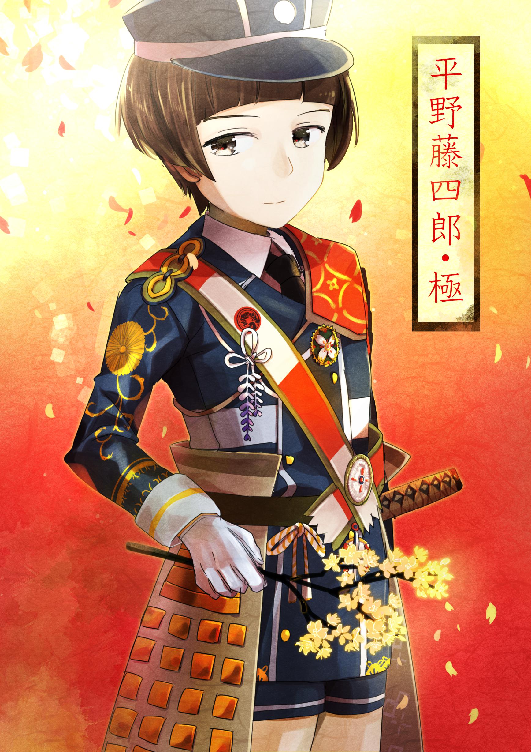 回来啦!插画图片壁纸