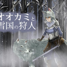 狼与雪国的猎人插画图片壁纸