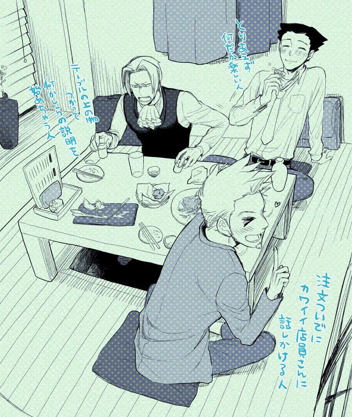 熟识的酒会插画图片壁纸