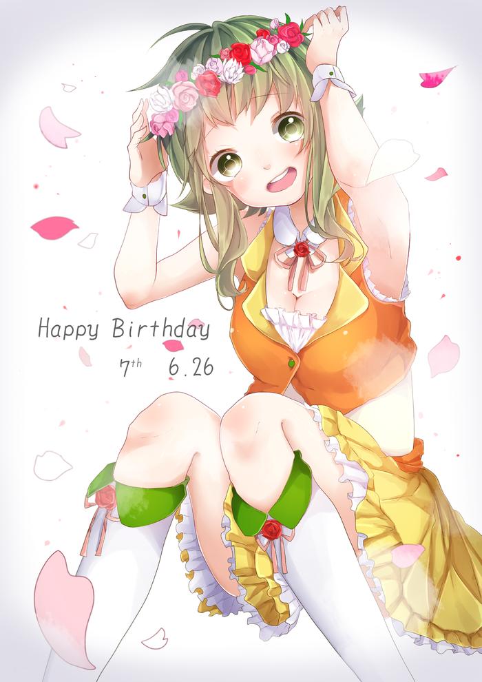 Happy Birthday GUMI插画图片壁纸