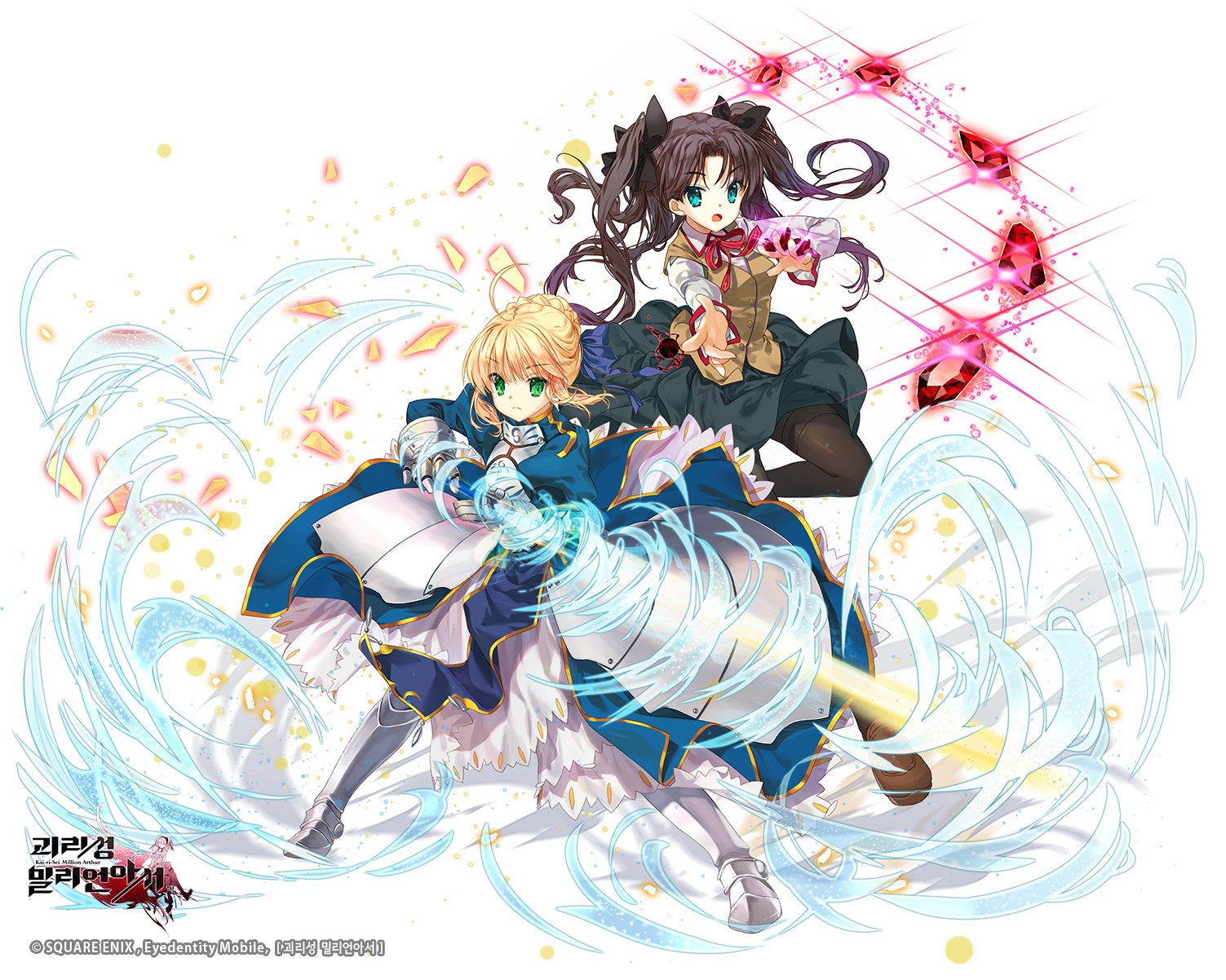 海狸，远坂凛-Fate/staynightFate