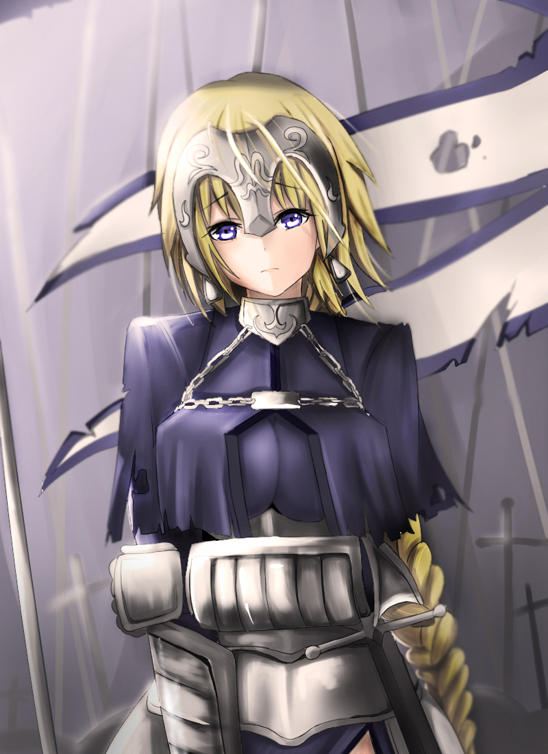 圣女贞德Jeanne d’arc