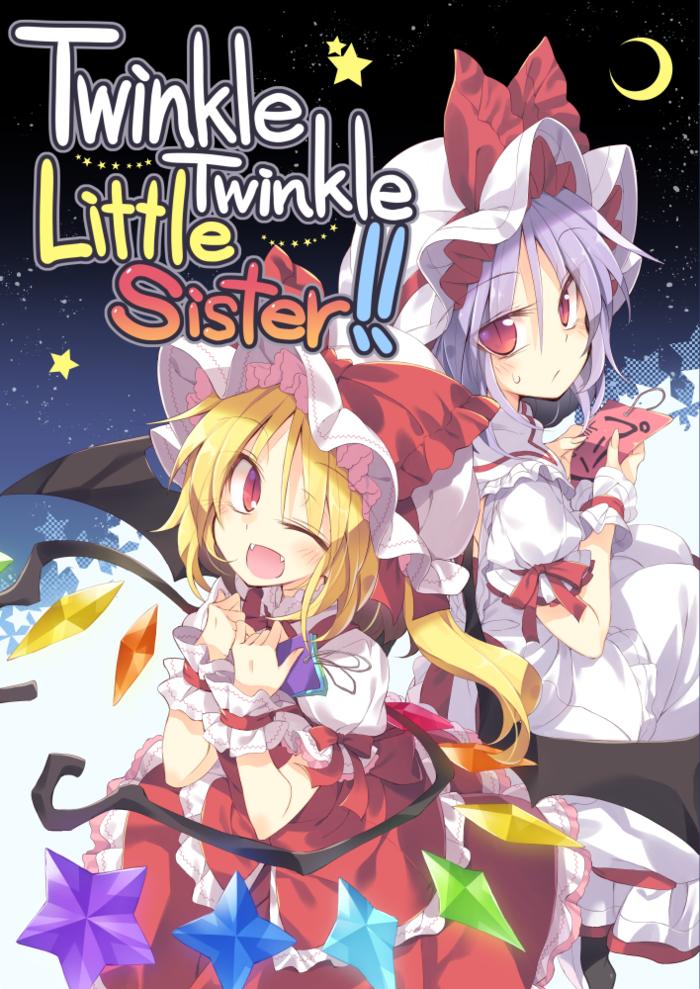 Twinkle twinkle little sister！插画图片壁纸