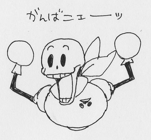 安特塗鴉之三傳說之下undertaleテミー