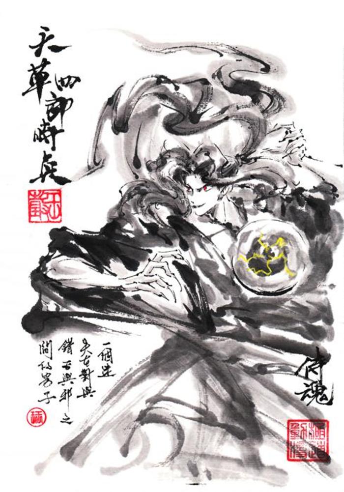 天草四郎時貞插画图片壁纸