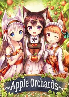 Apple Orchards～【COMITIA117】插画图片壁纸