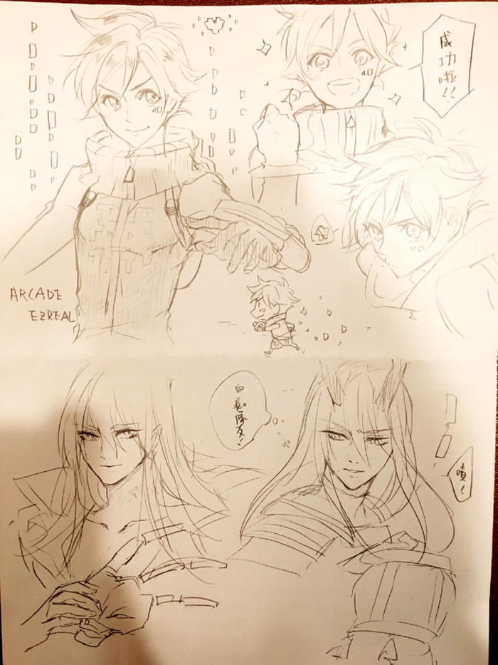 arcade ezreal+rkgk插画图片壁纸