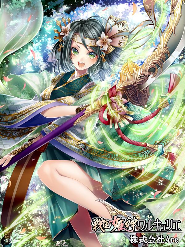 工作绘鹤姬战国姬神瓦尔古丽