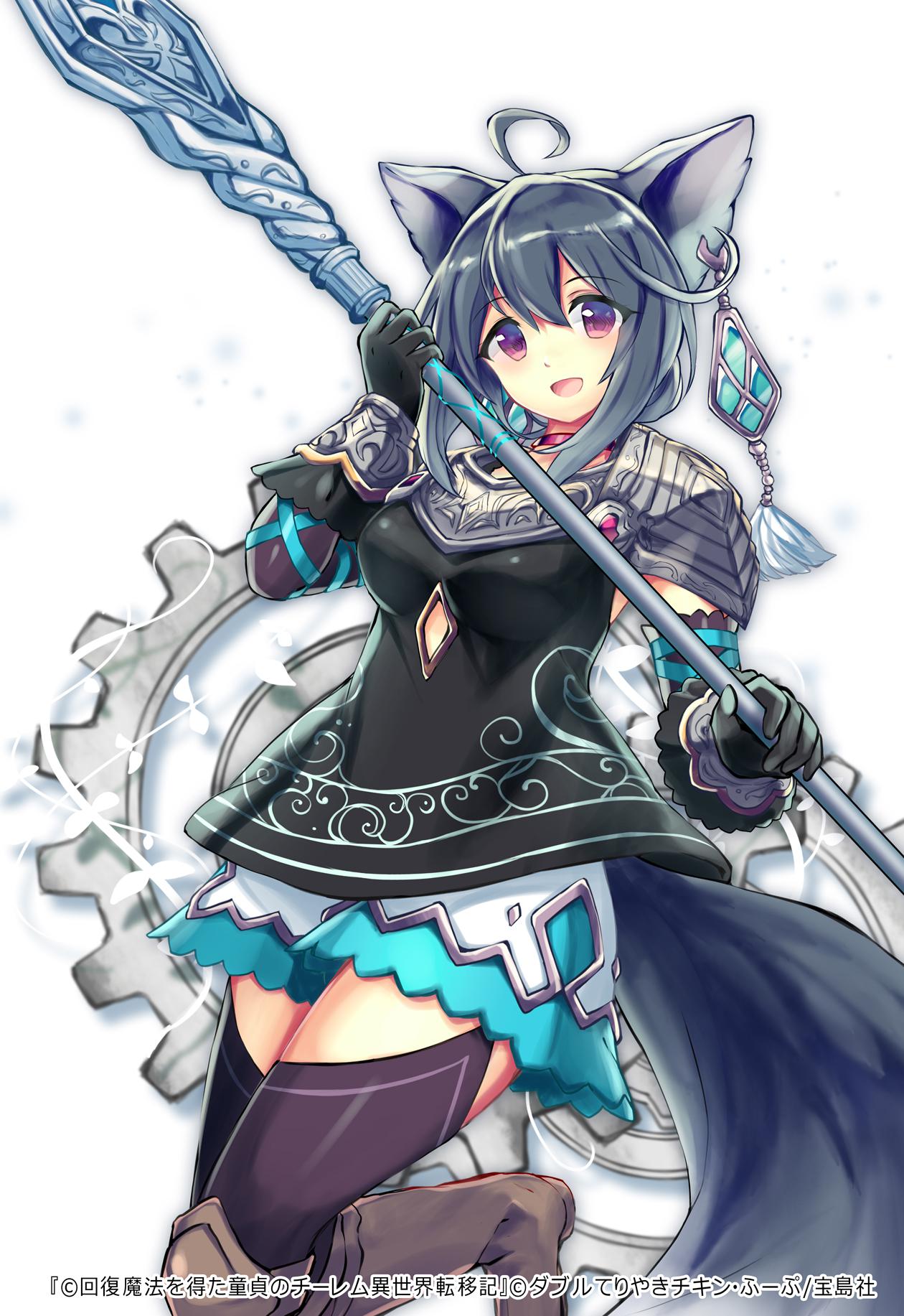 得到回复魔法的童贞的奇莱姆异世界转移记插画图片壁纸