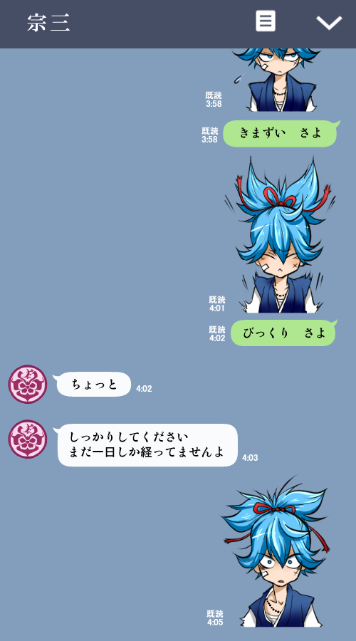 弟離れできない兄達のLINE插画图片壁纸