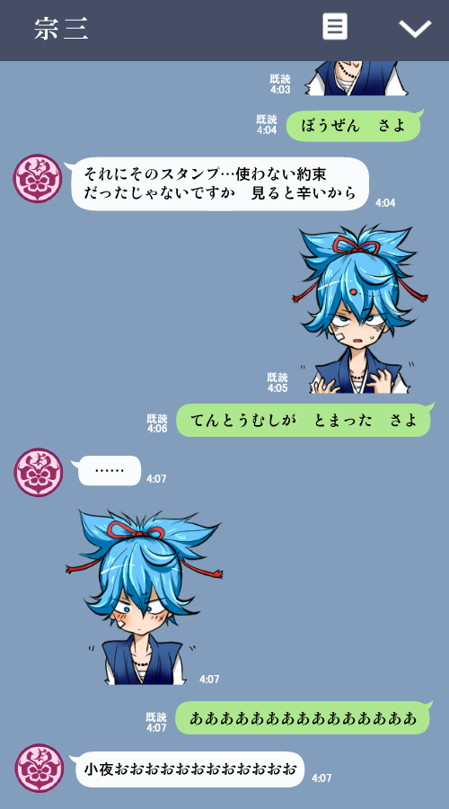 弟離れできない兄達のLINE插画图片壁纸