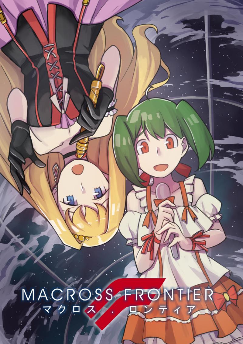 Macross Frontier插画图片壁纸