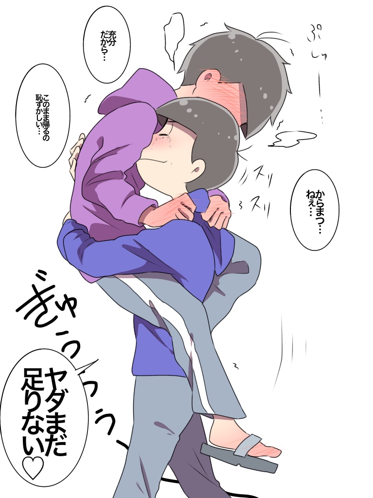 アンケ結果&大感謝