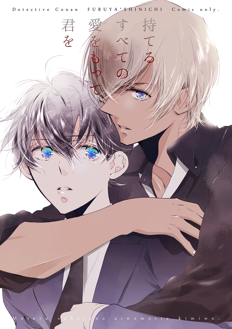 【降新】10/9 SPARK新刊表紙插画图片壁纸
