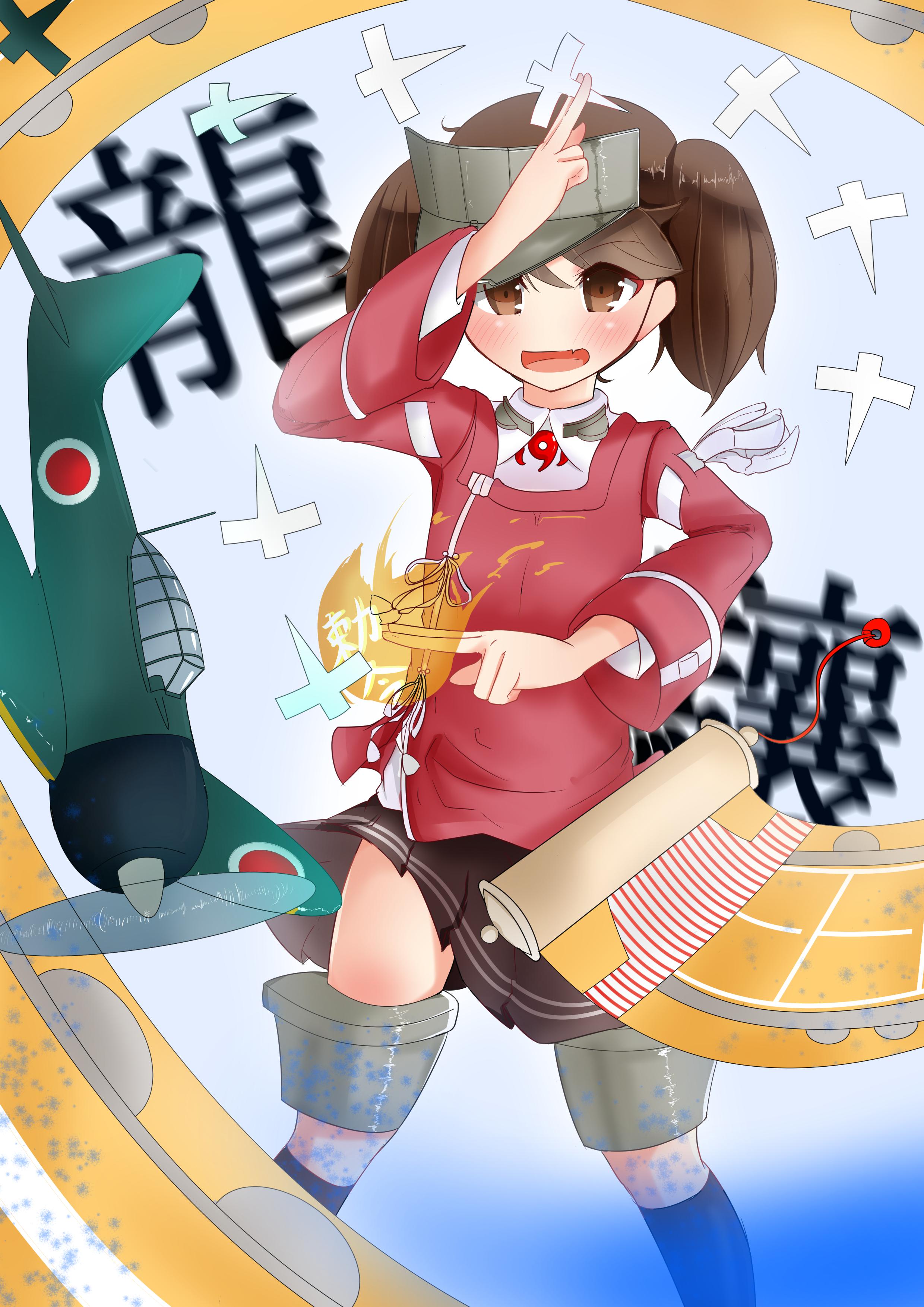 龍驤 舰队收藏 画师通