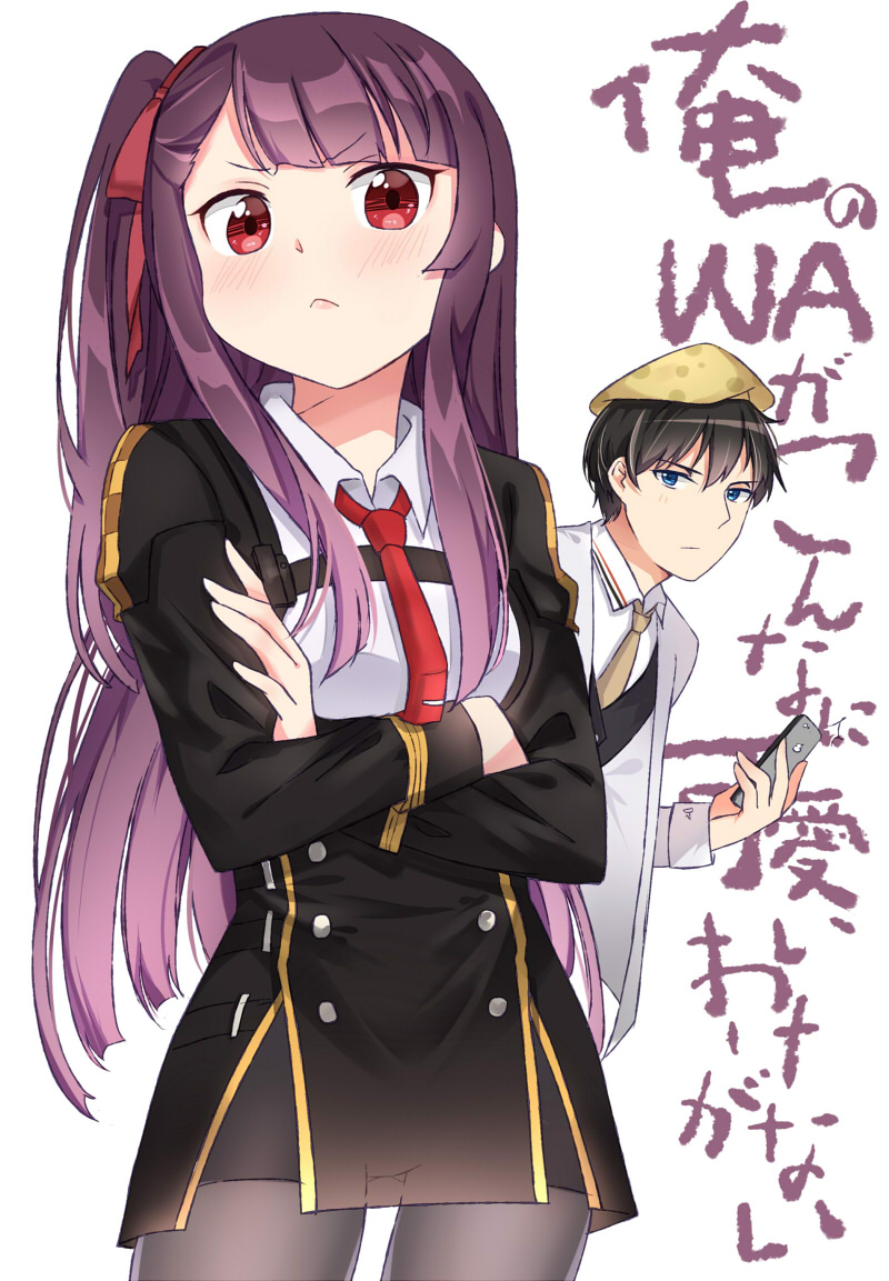 WA2000插画图片壁纸