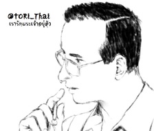 LongLiveTheKing-thailandking