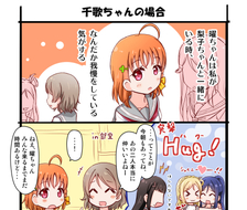 日本漫画-LoveLive!Sunshine!!高海千歌