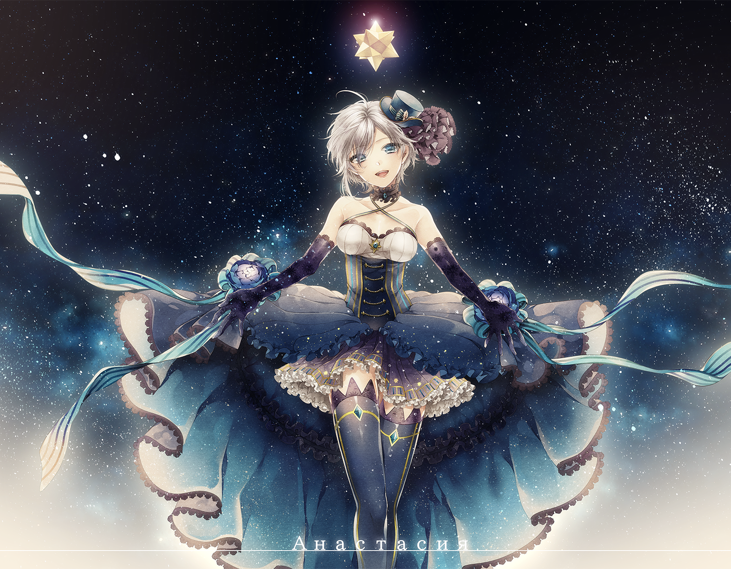 My only star头像同人高清图