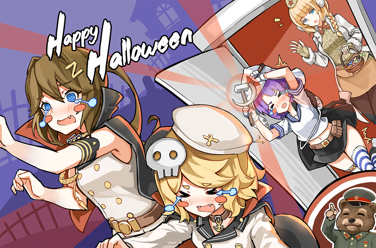 Trick or t.....！？
