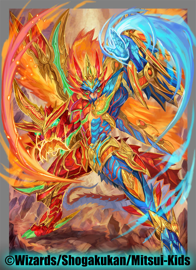 超戦龍覇 モルト NEXT　など